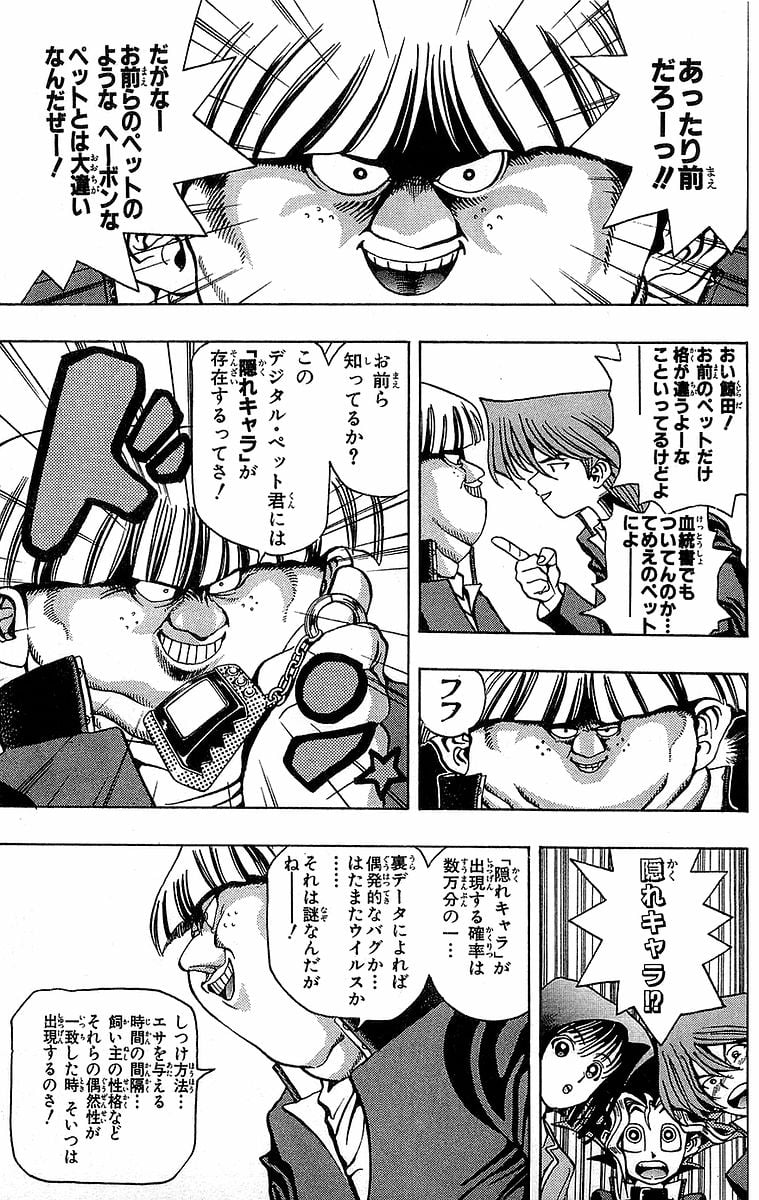 P119