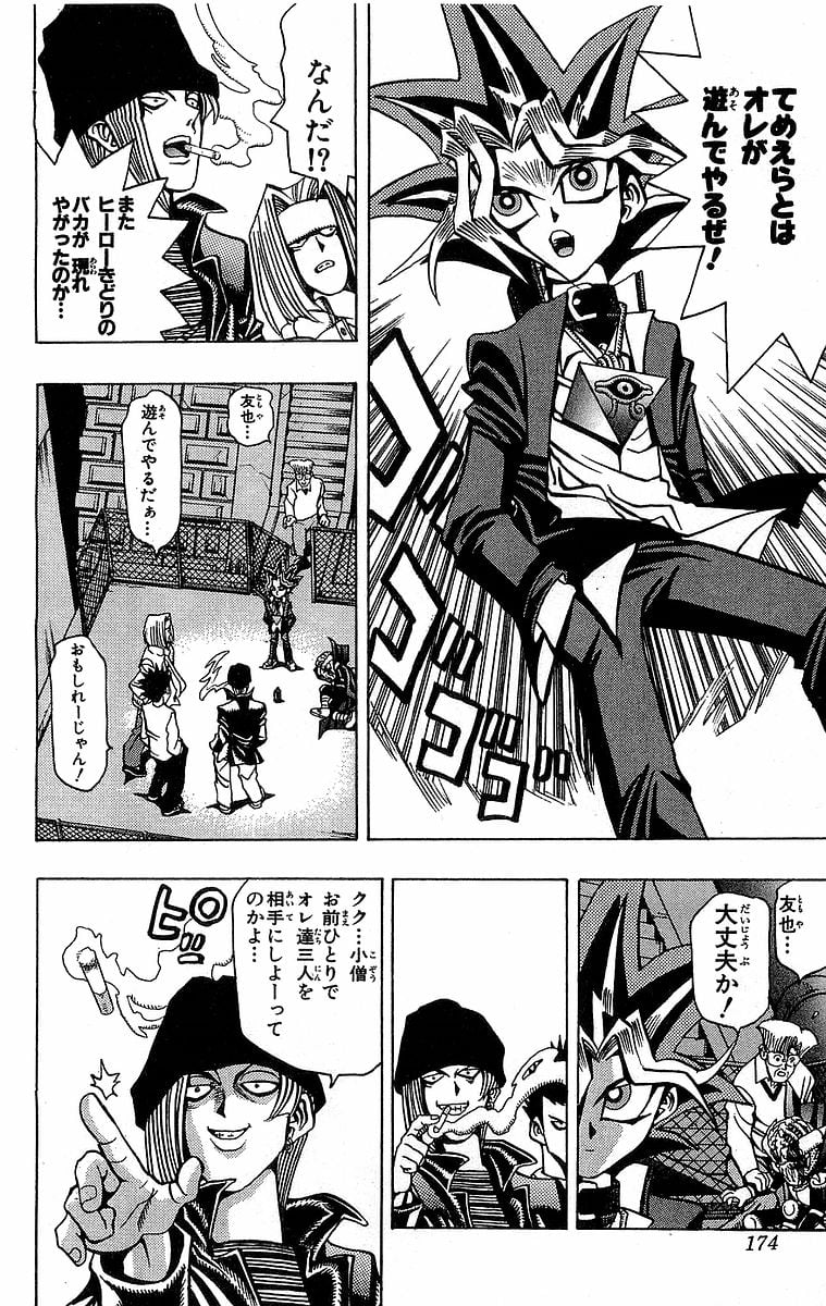 P164