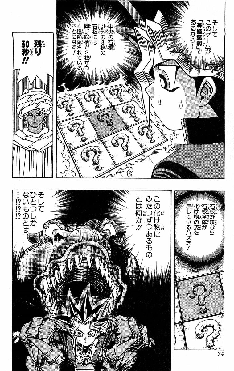 P69