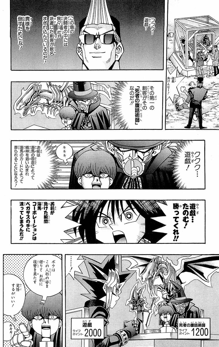 P118