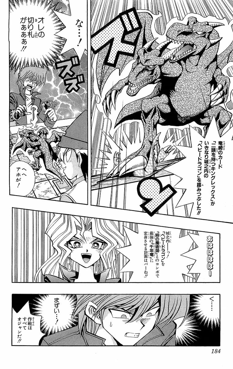 P184