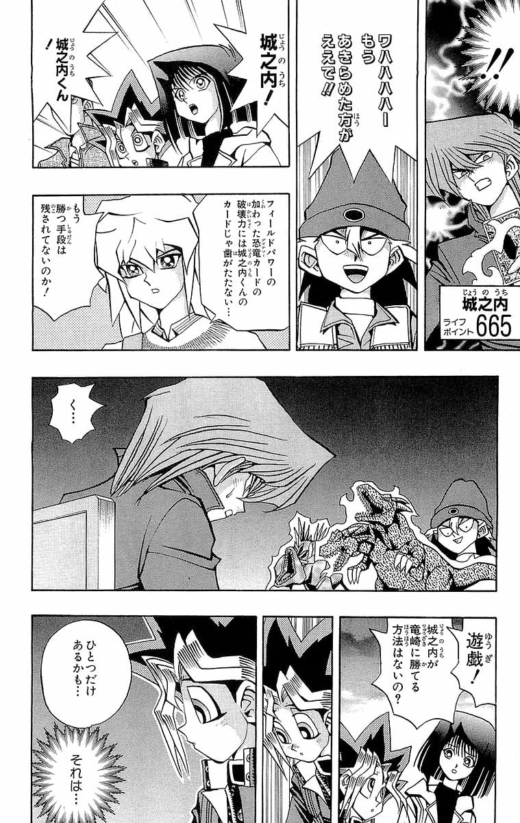 P194
