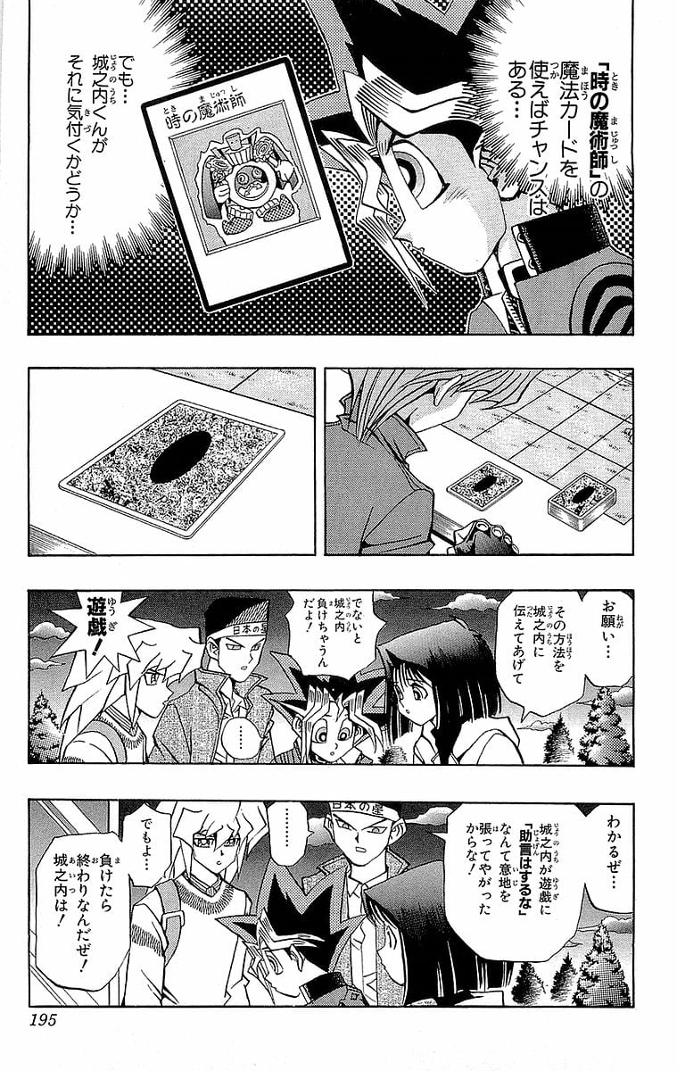 P195