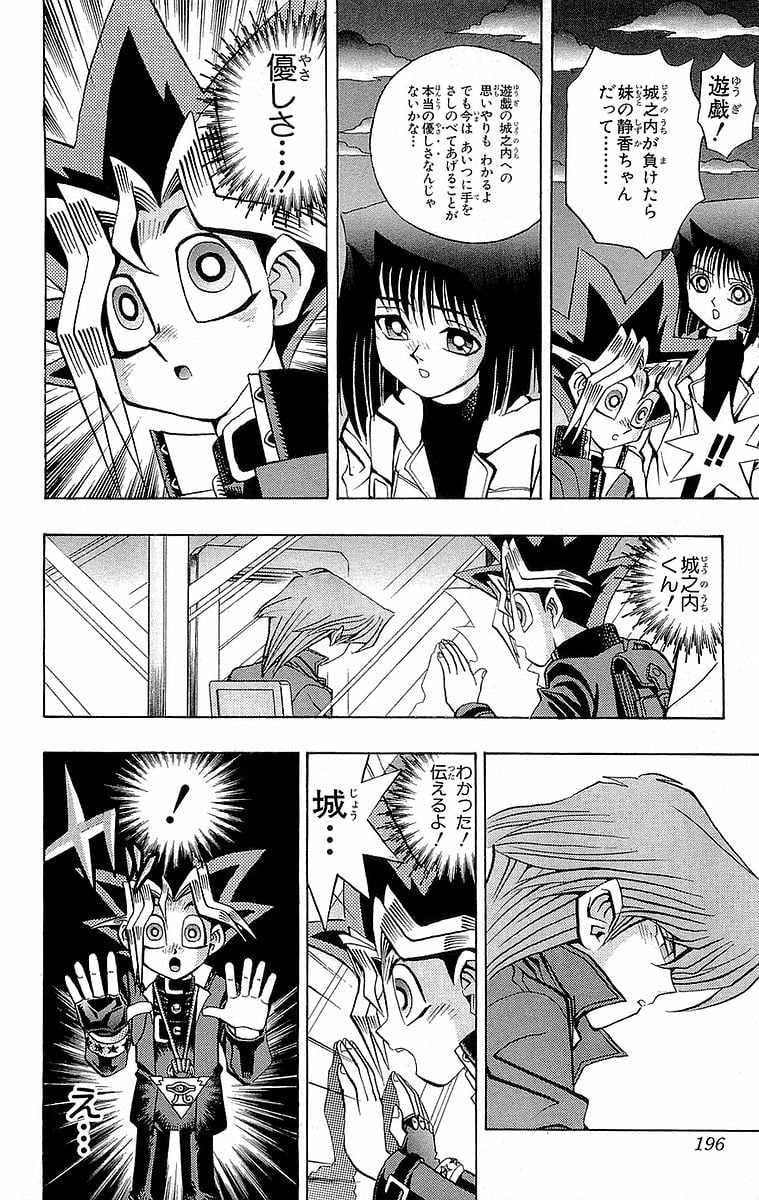 P196