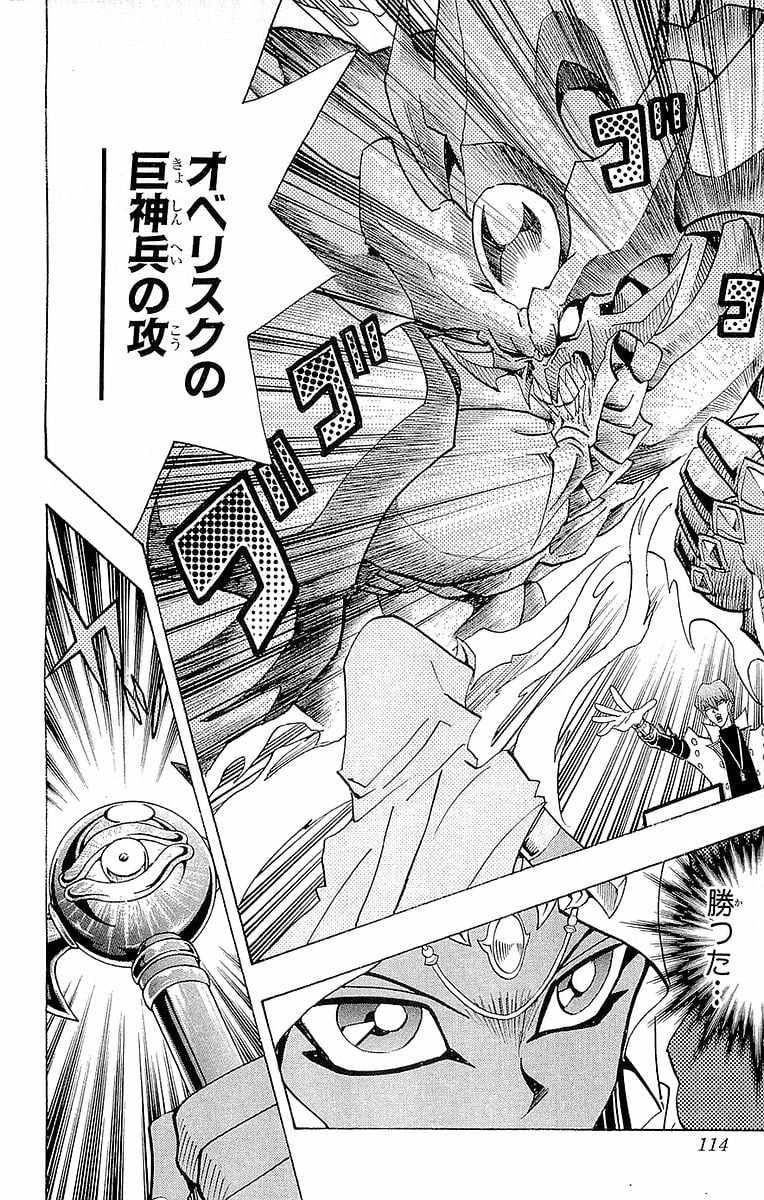 P114