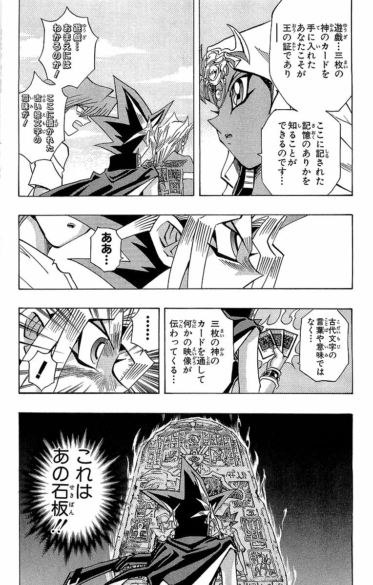 P173