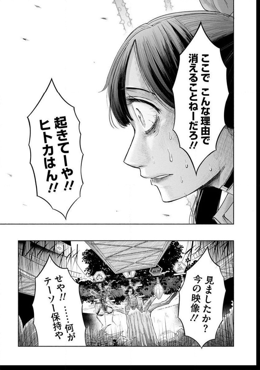 P46