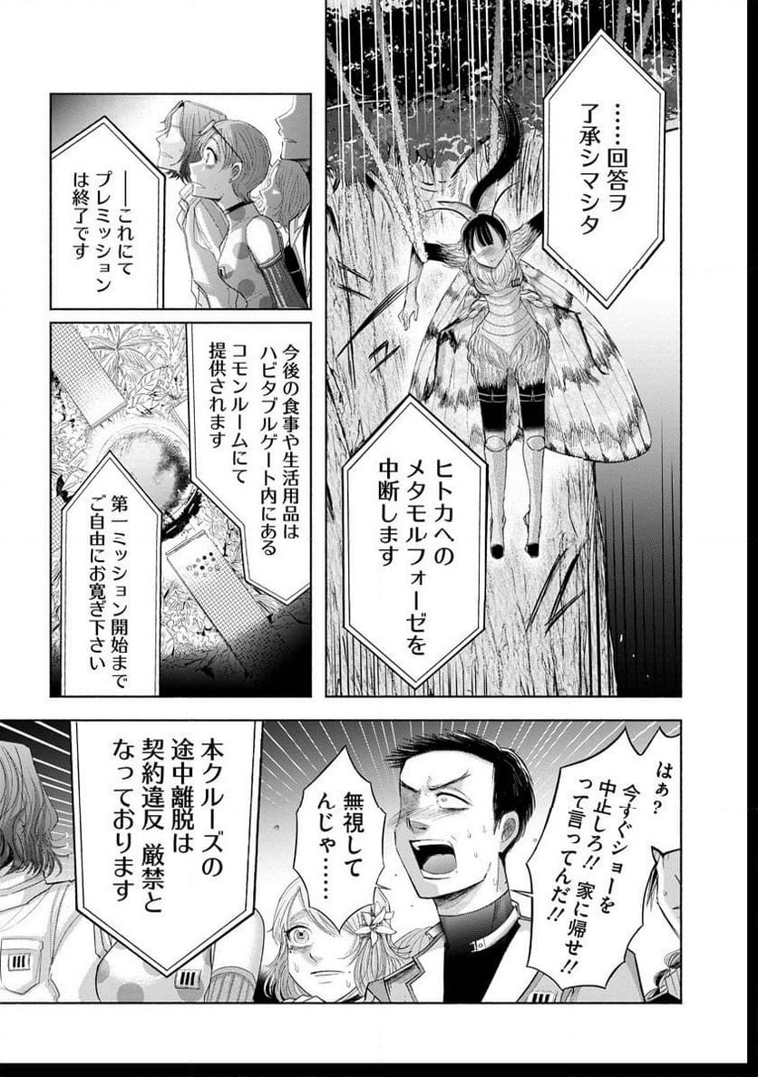 P48