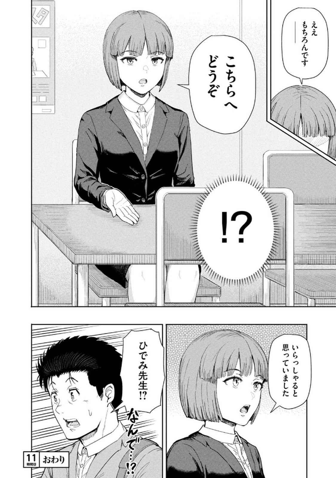 P30