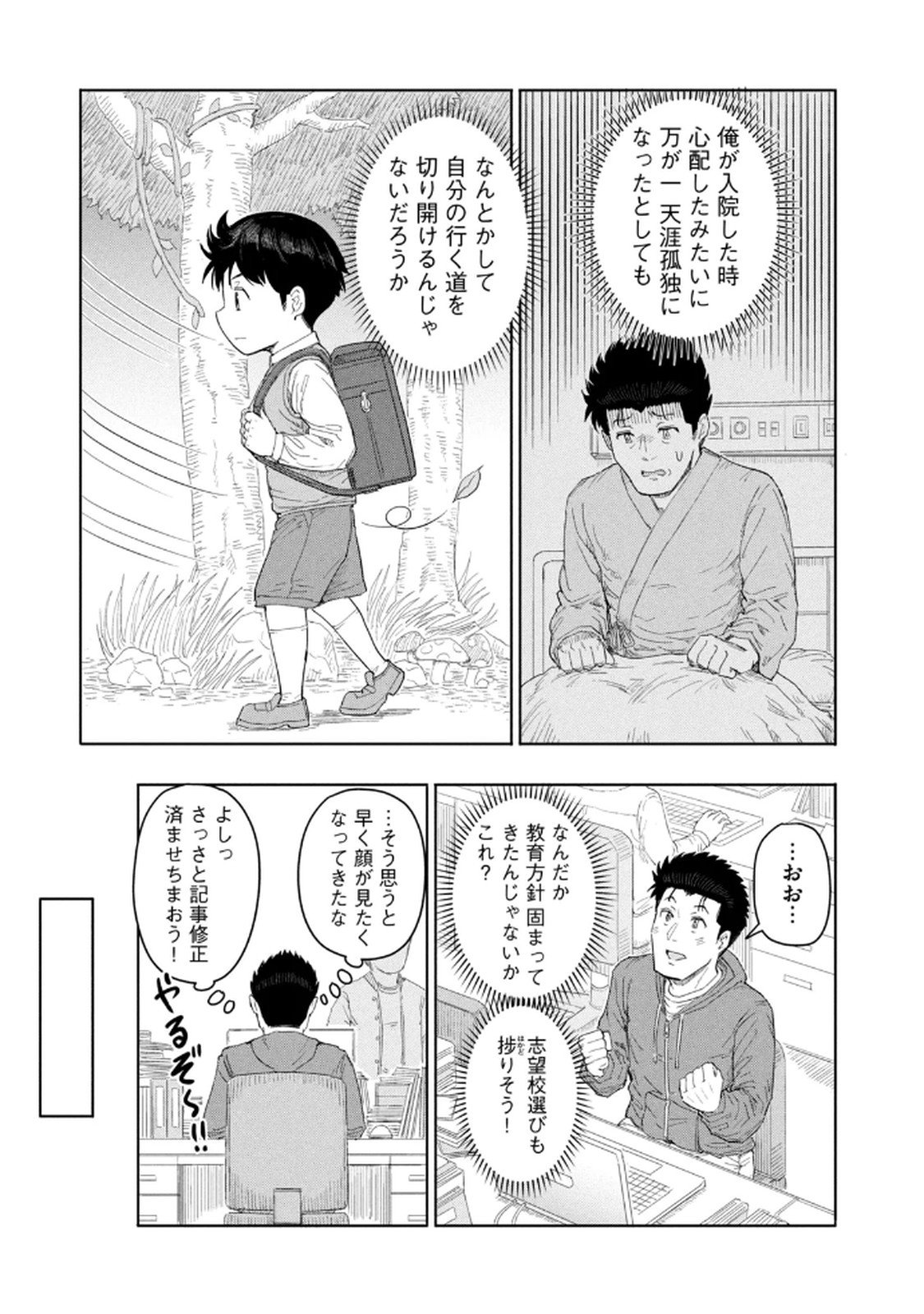 P29