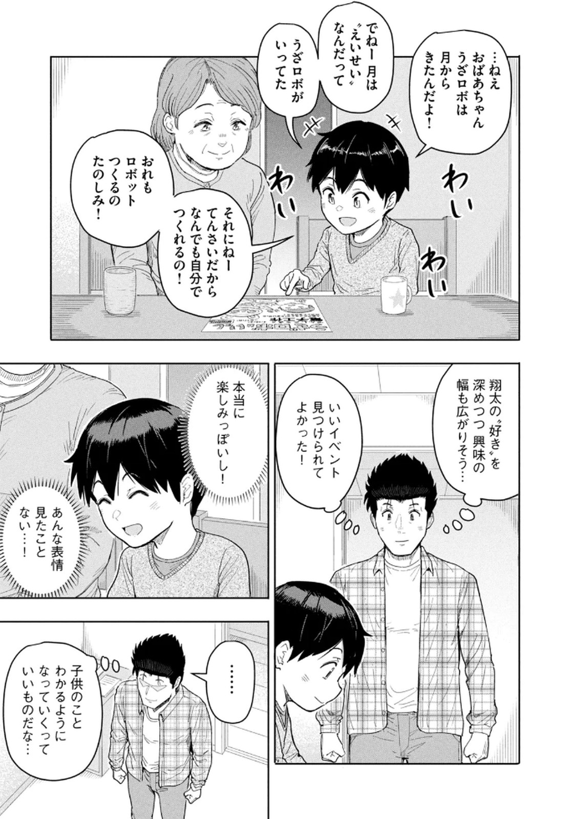 P29