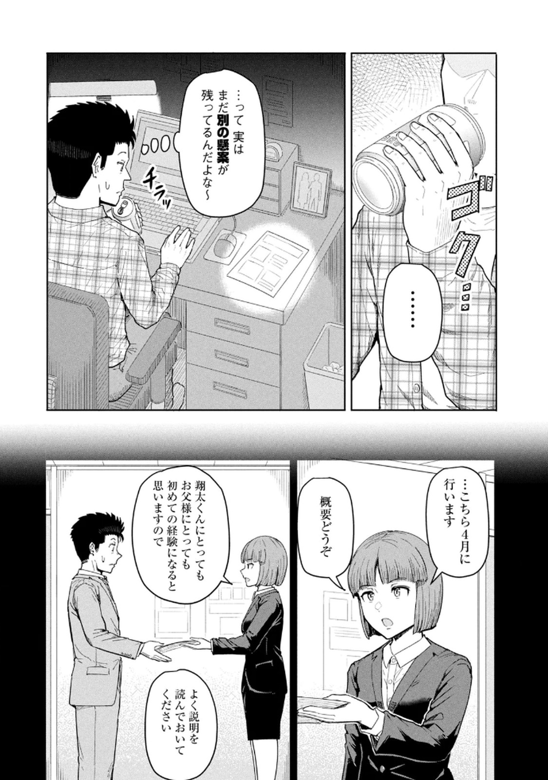 P31