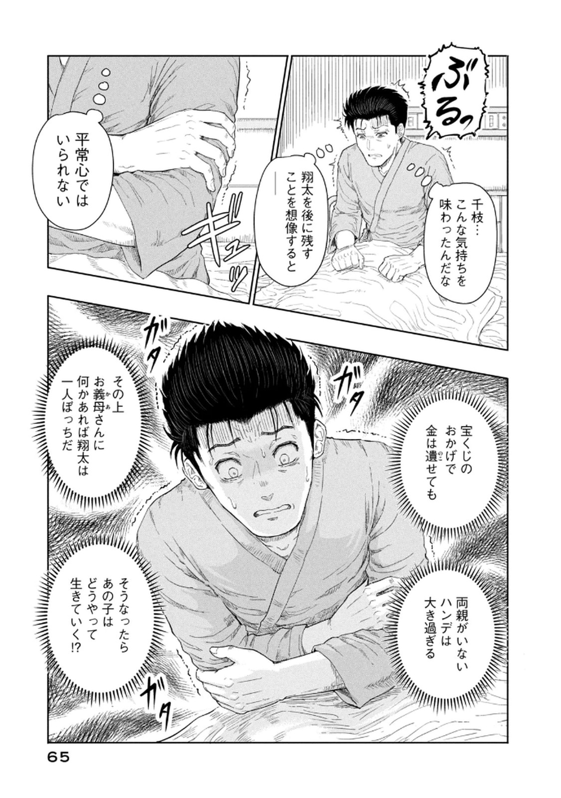 P16