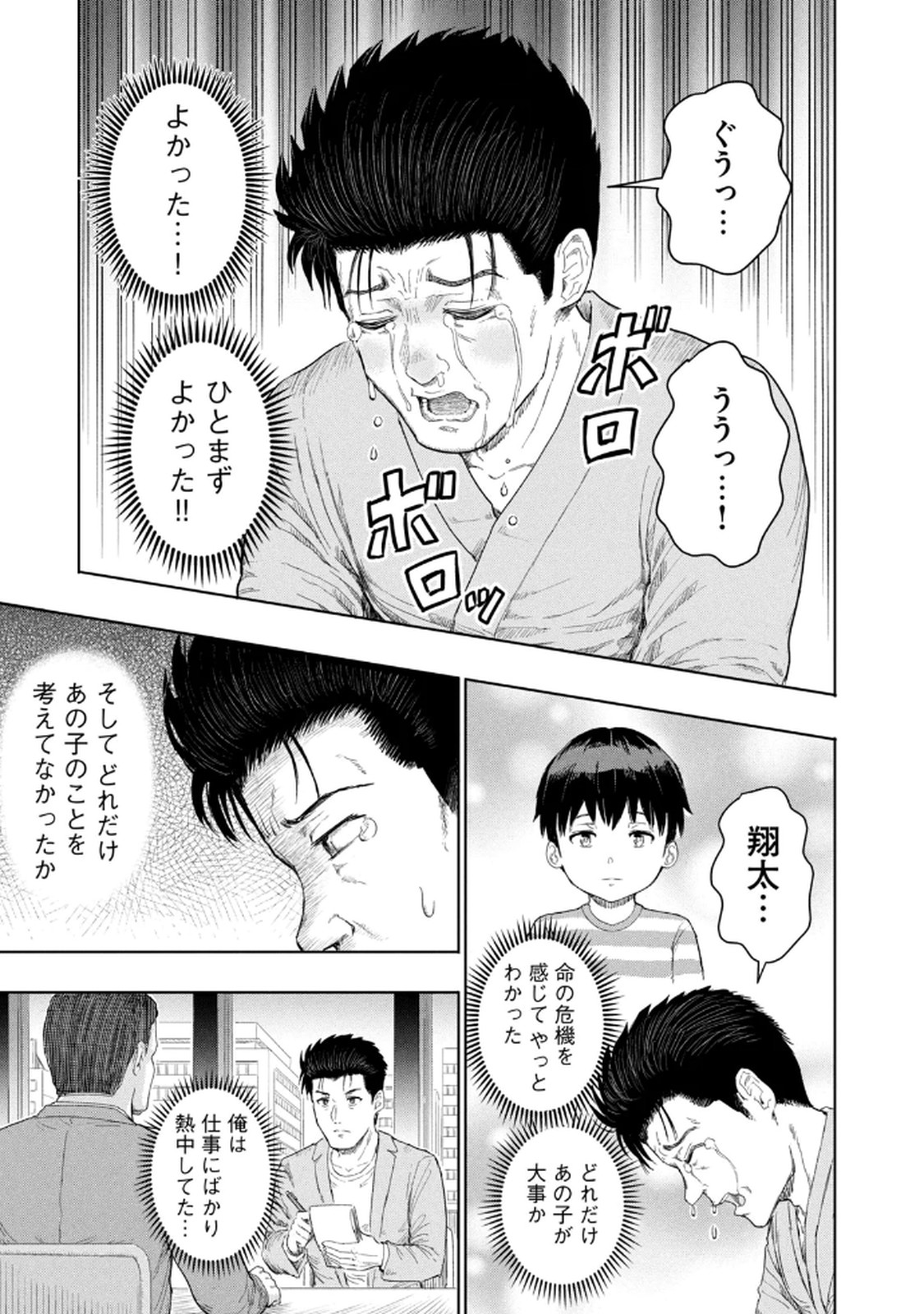 P20