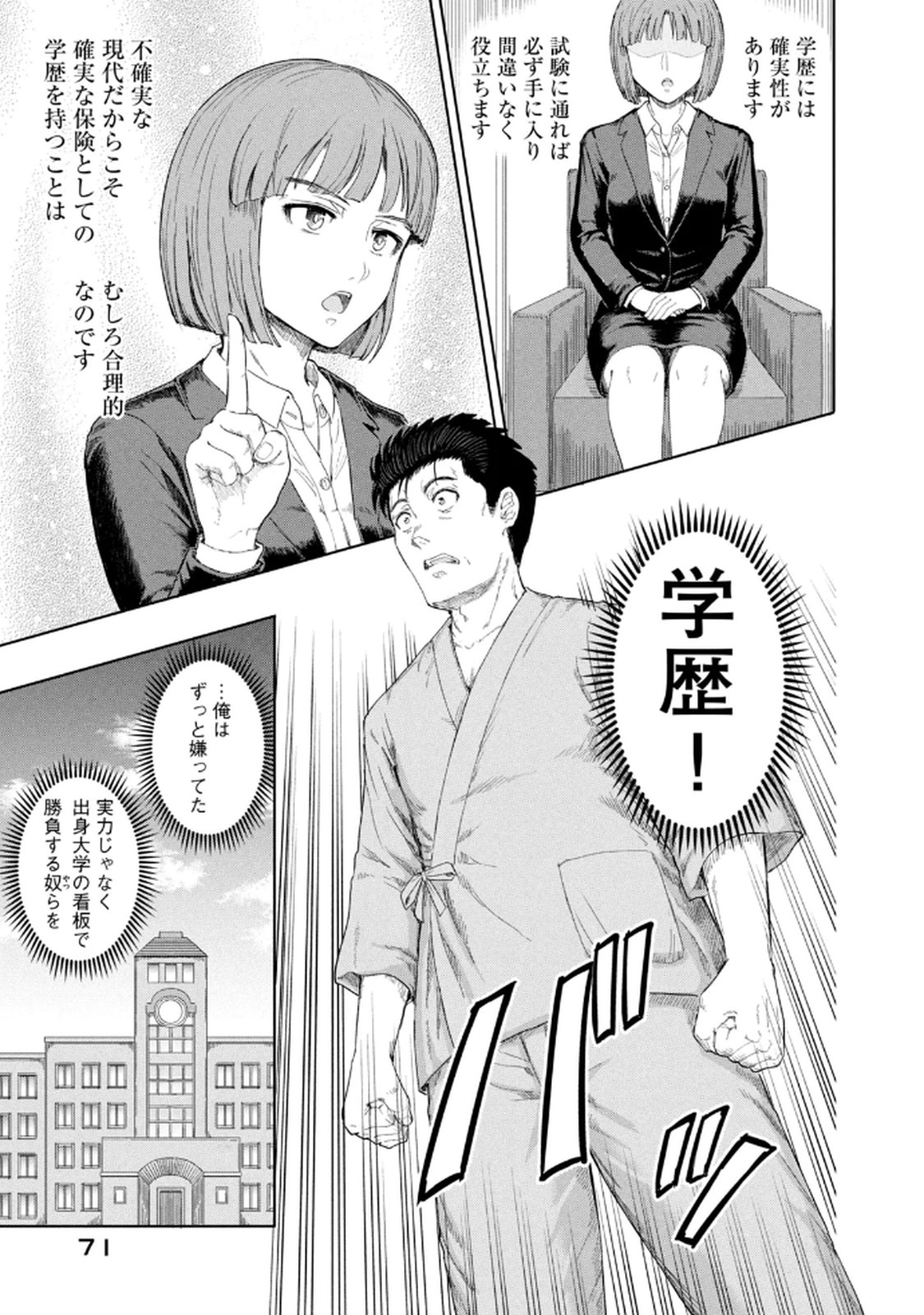 P22