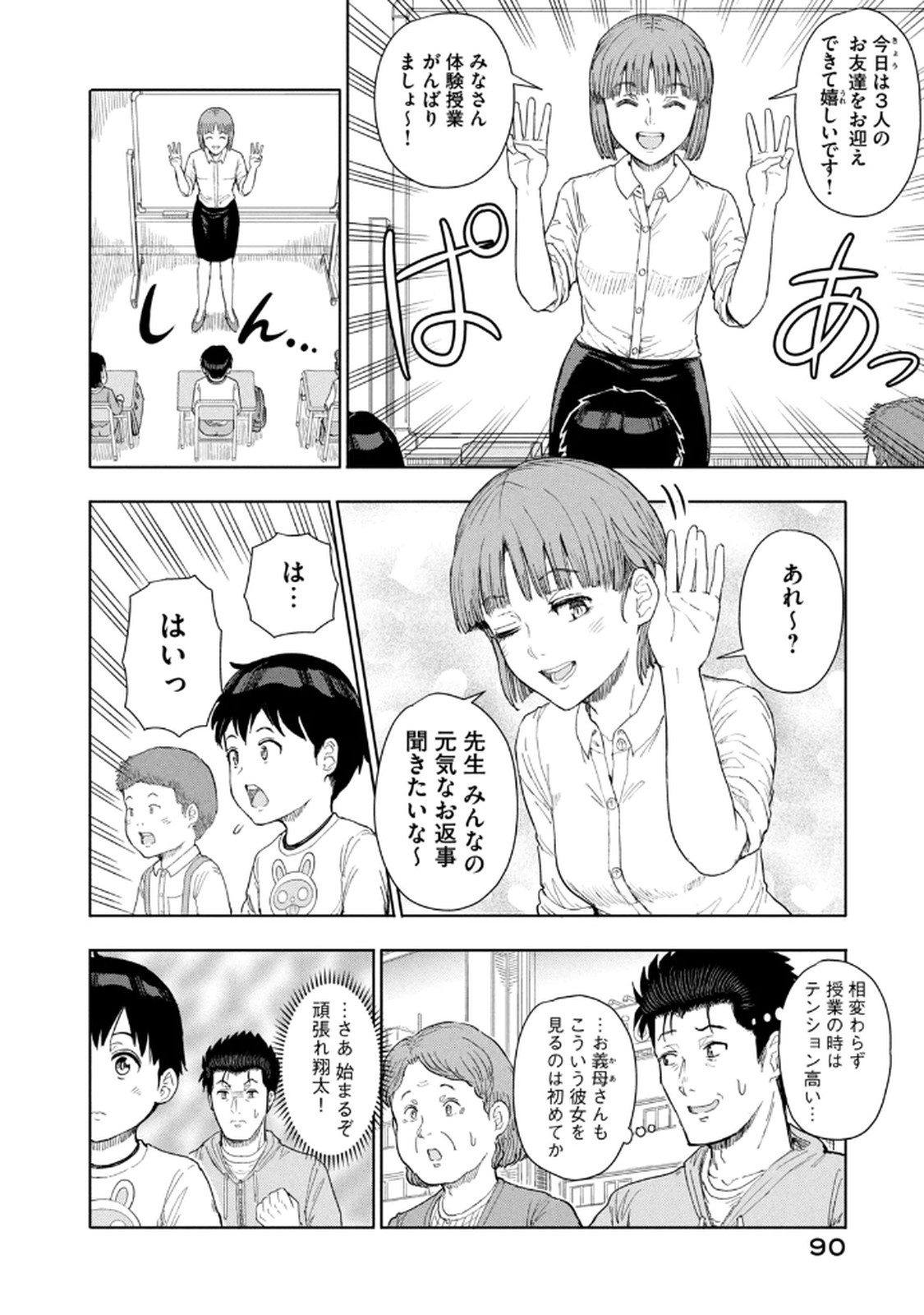 P16