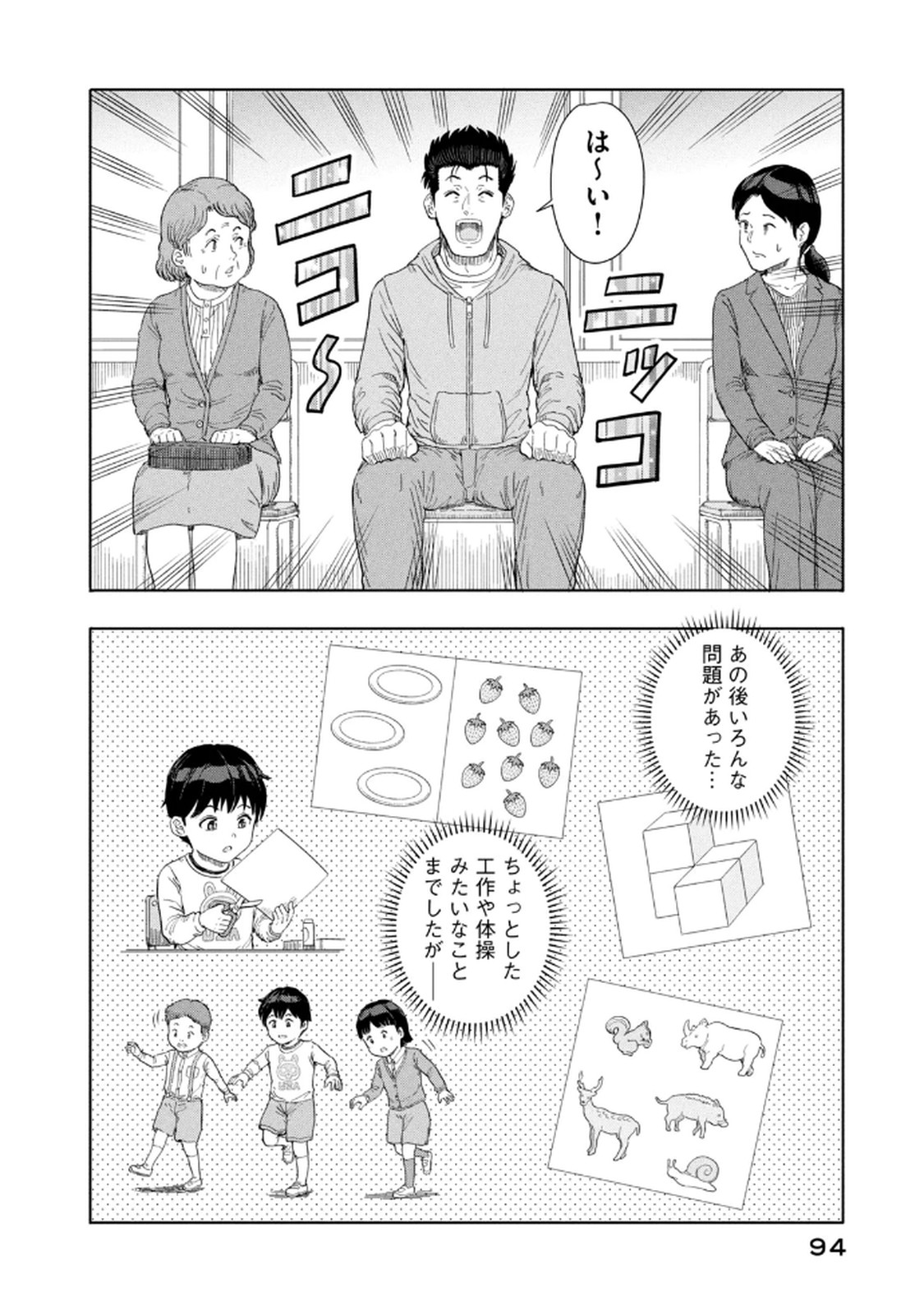 P20