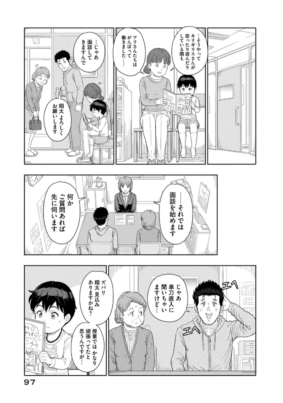 P23