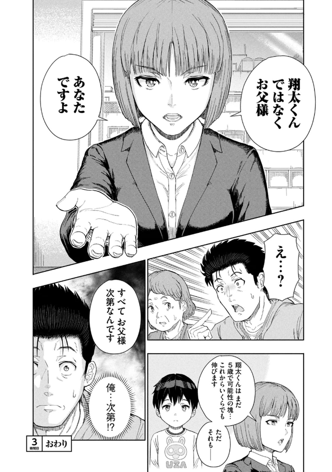 P26