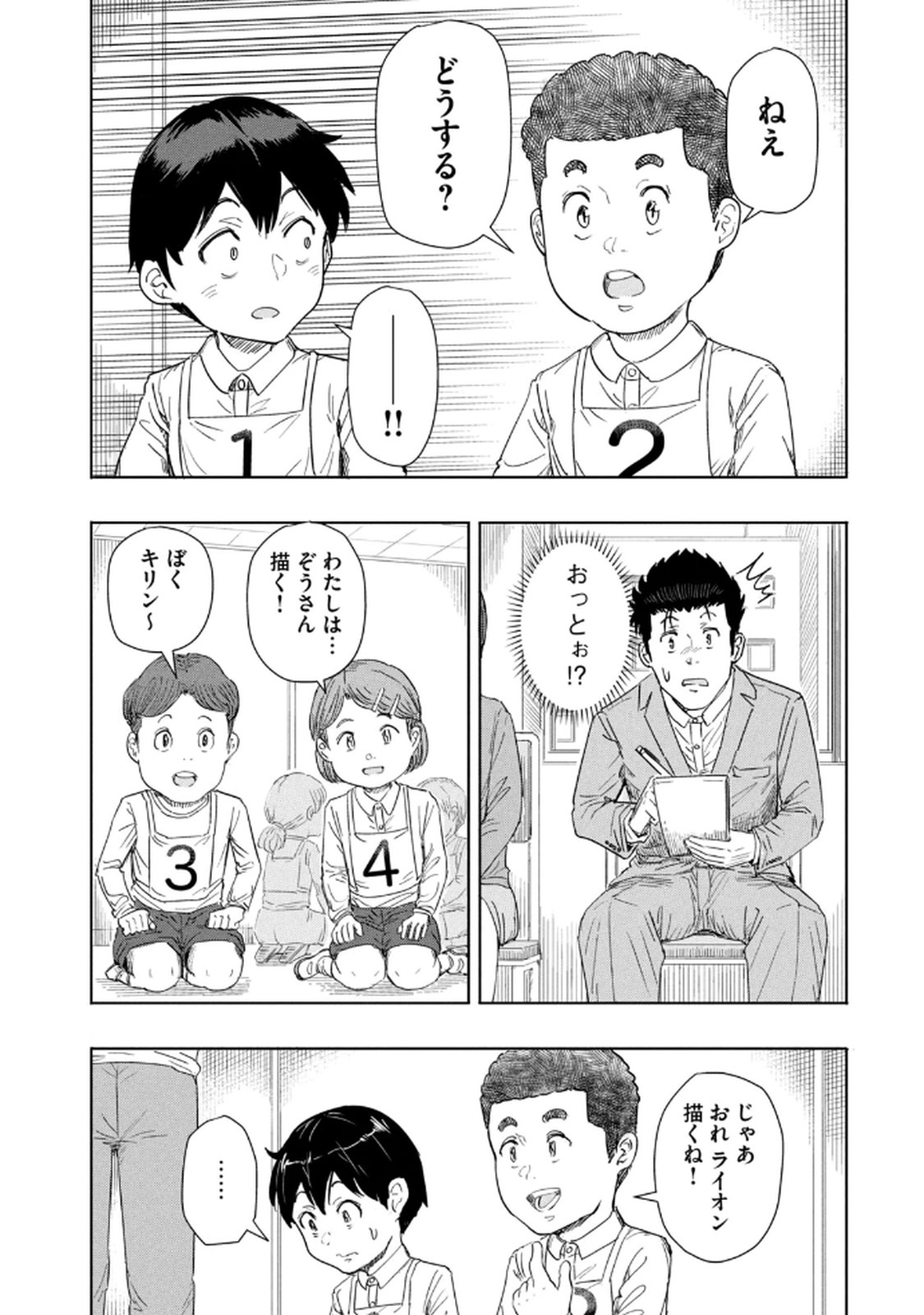 P28
