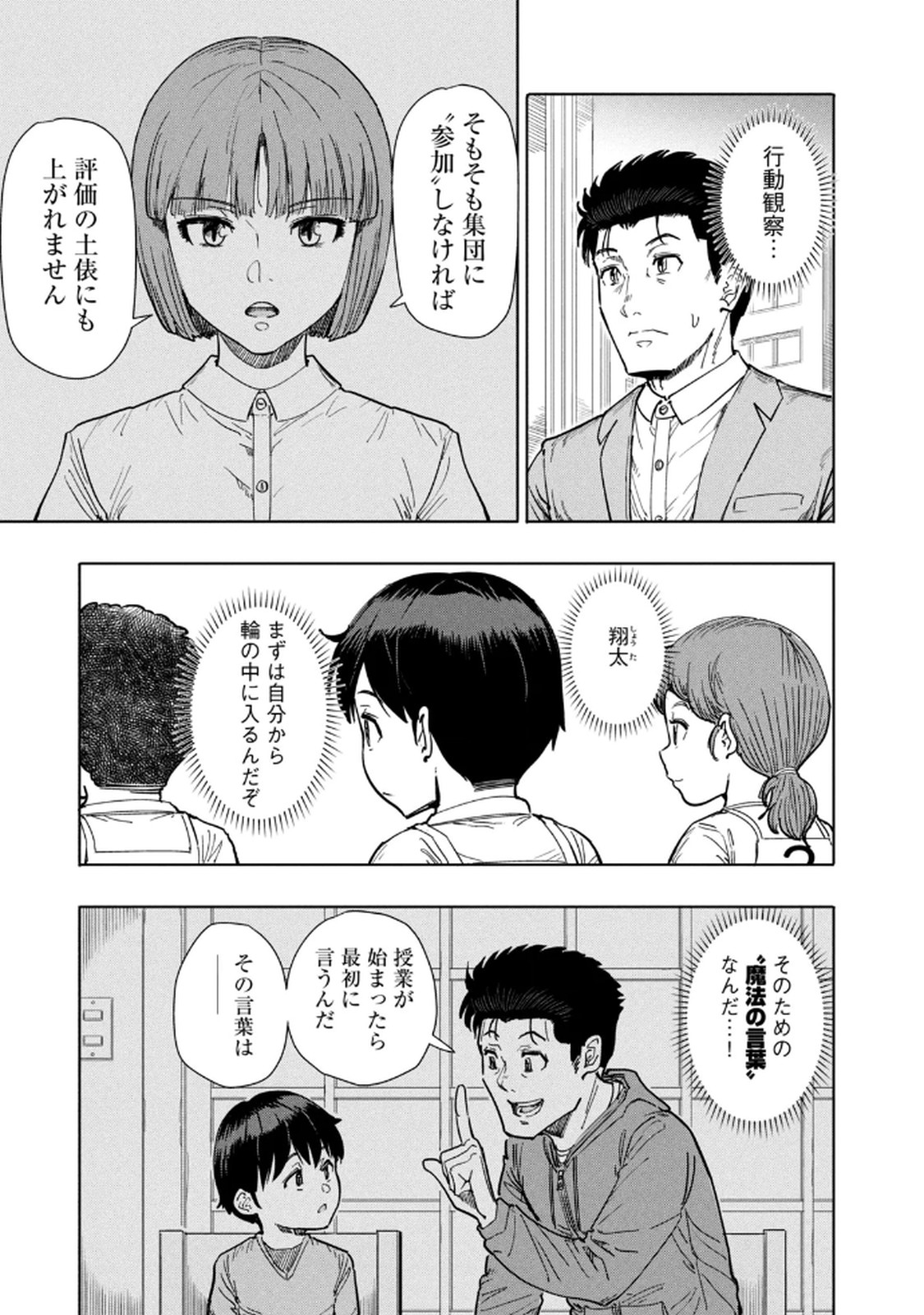P3