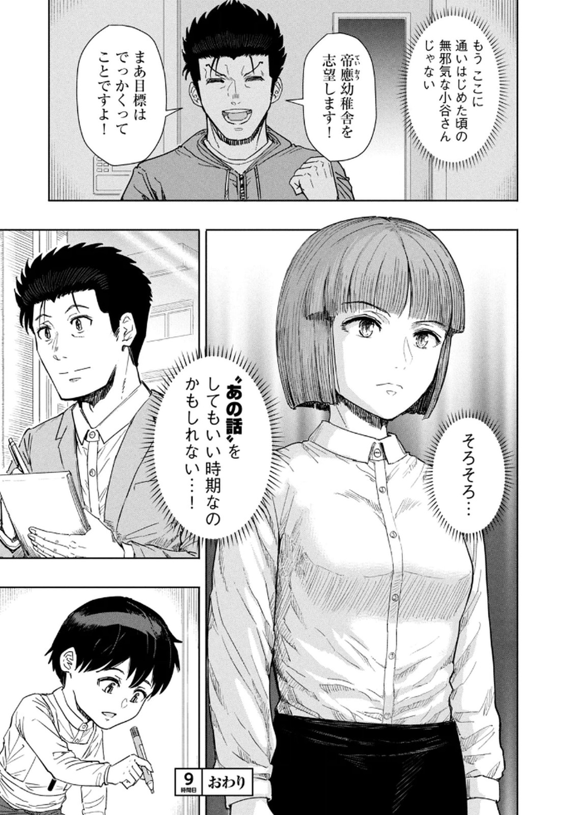 P31