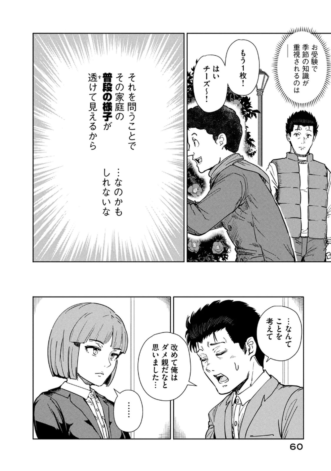 P24