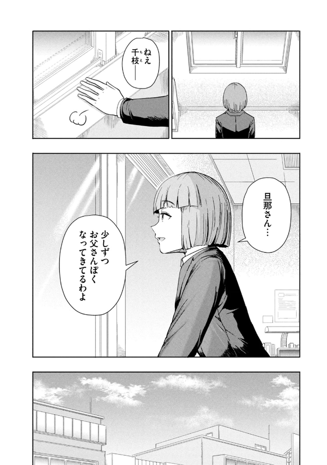 P28