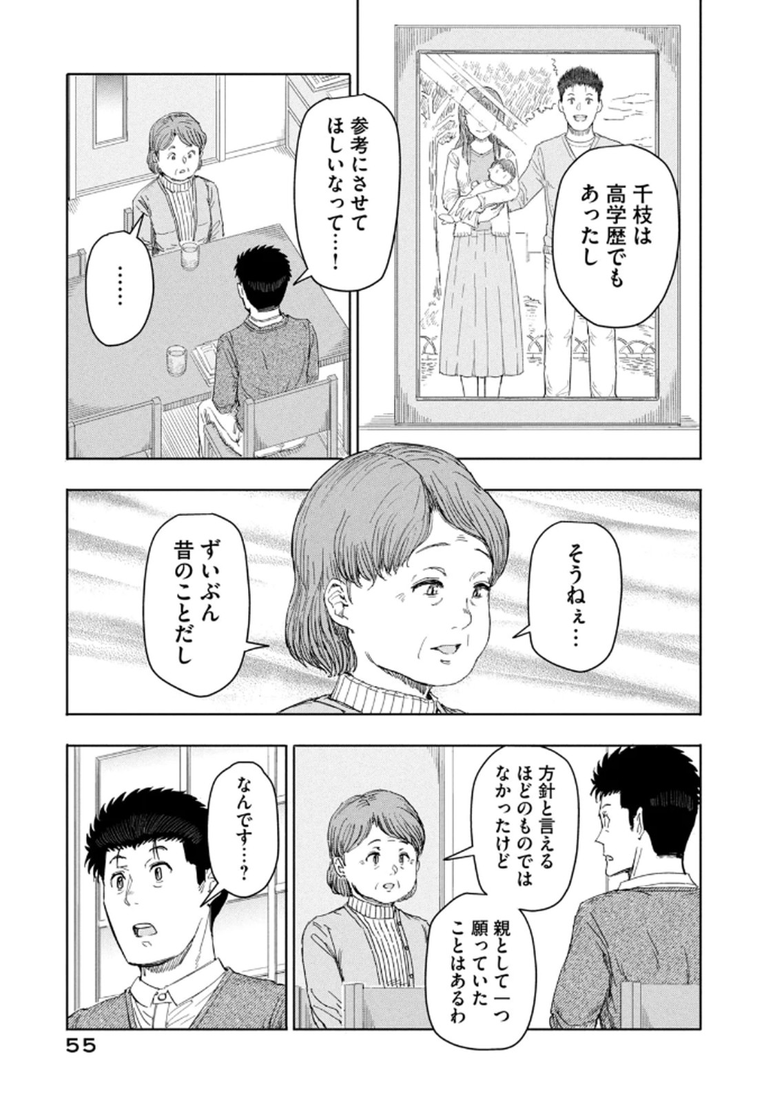 P23