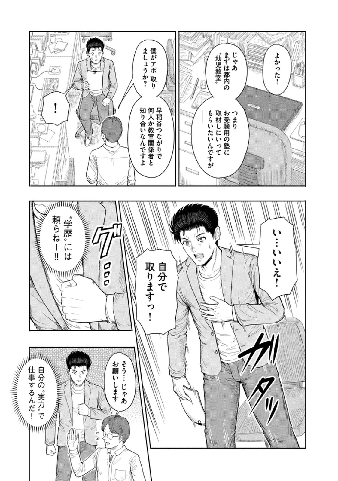 P13