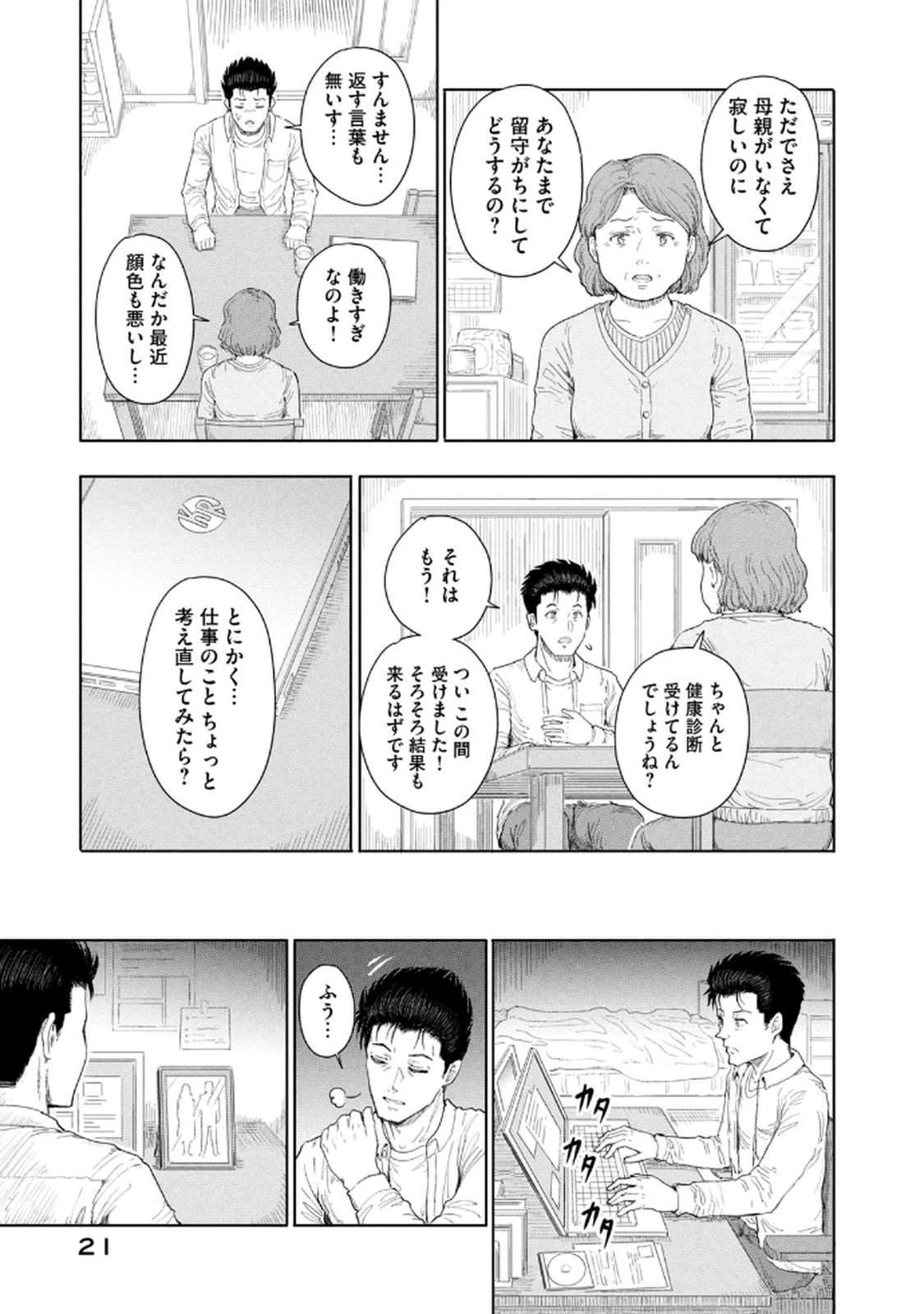 P19