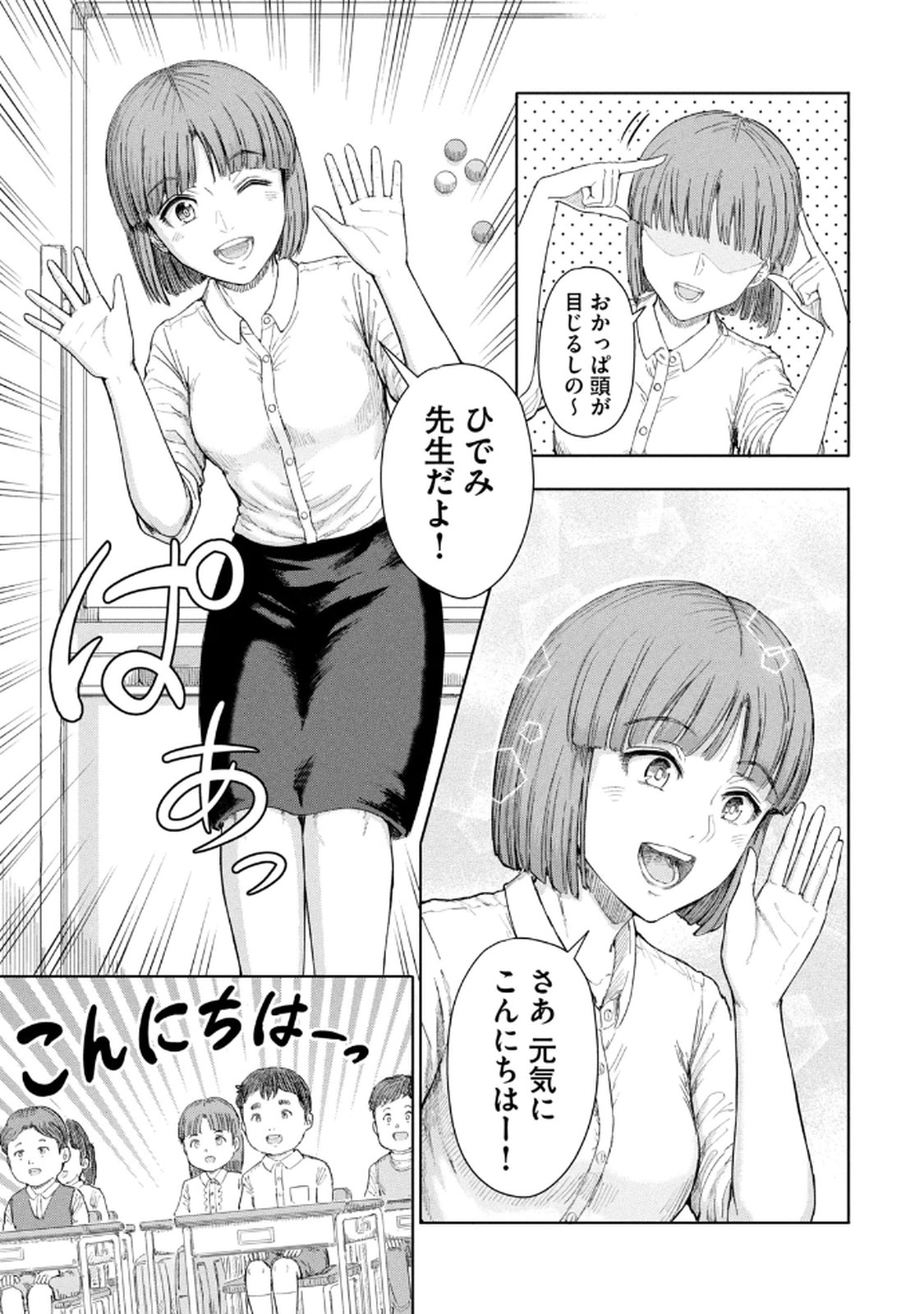 P23