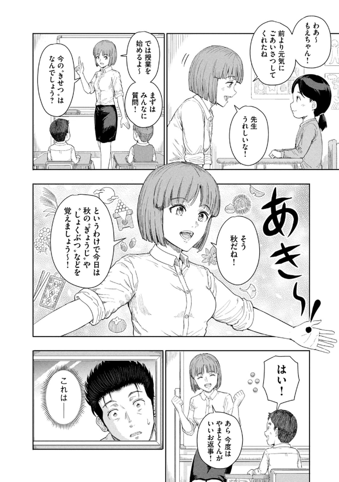P24