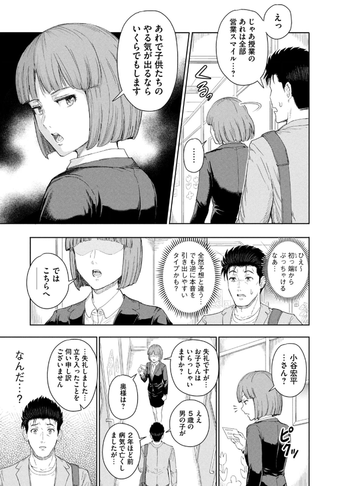 P27