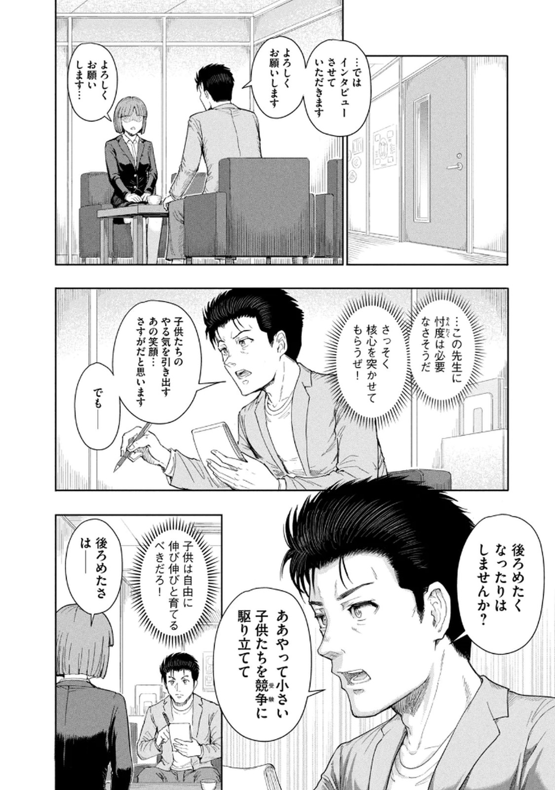 P28