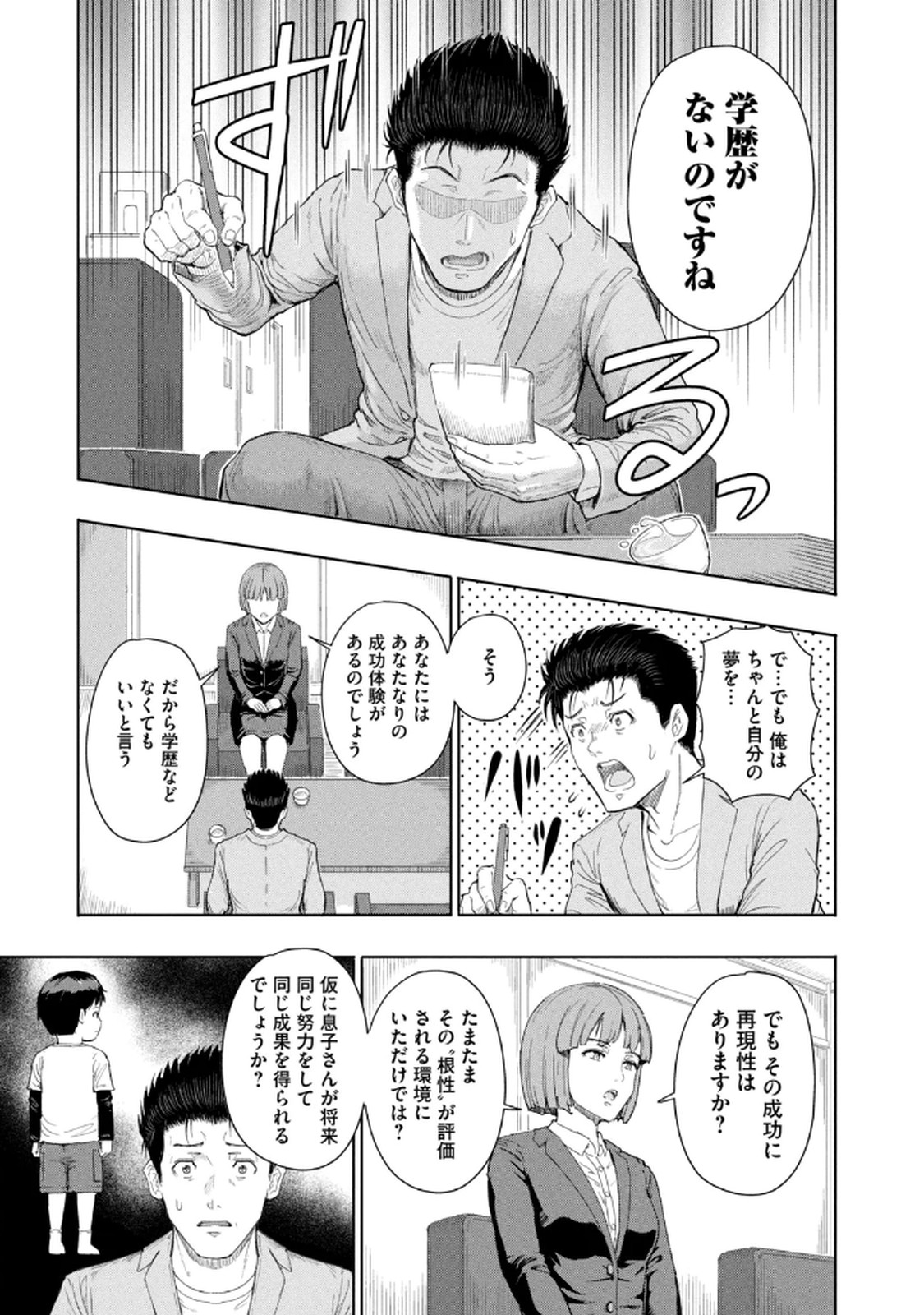 P31