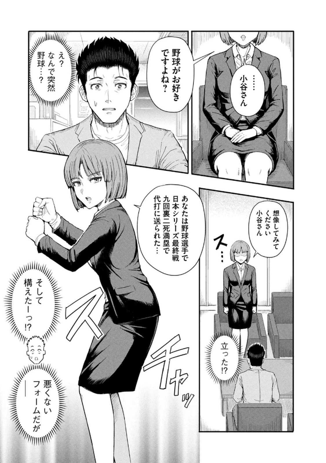 P33