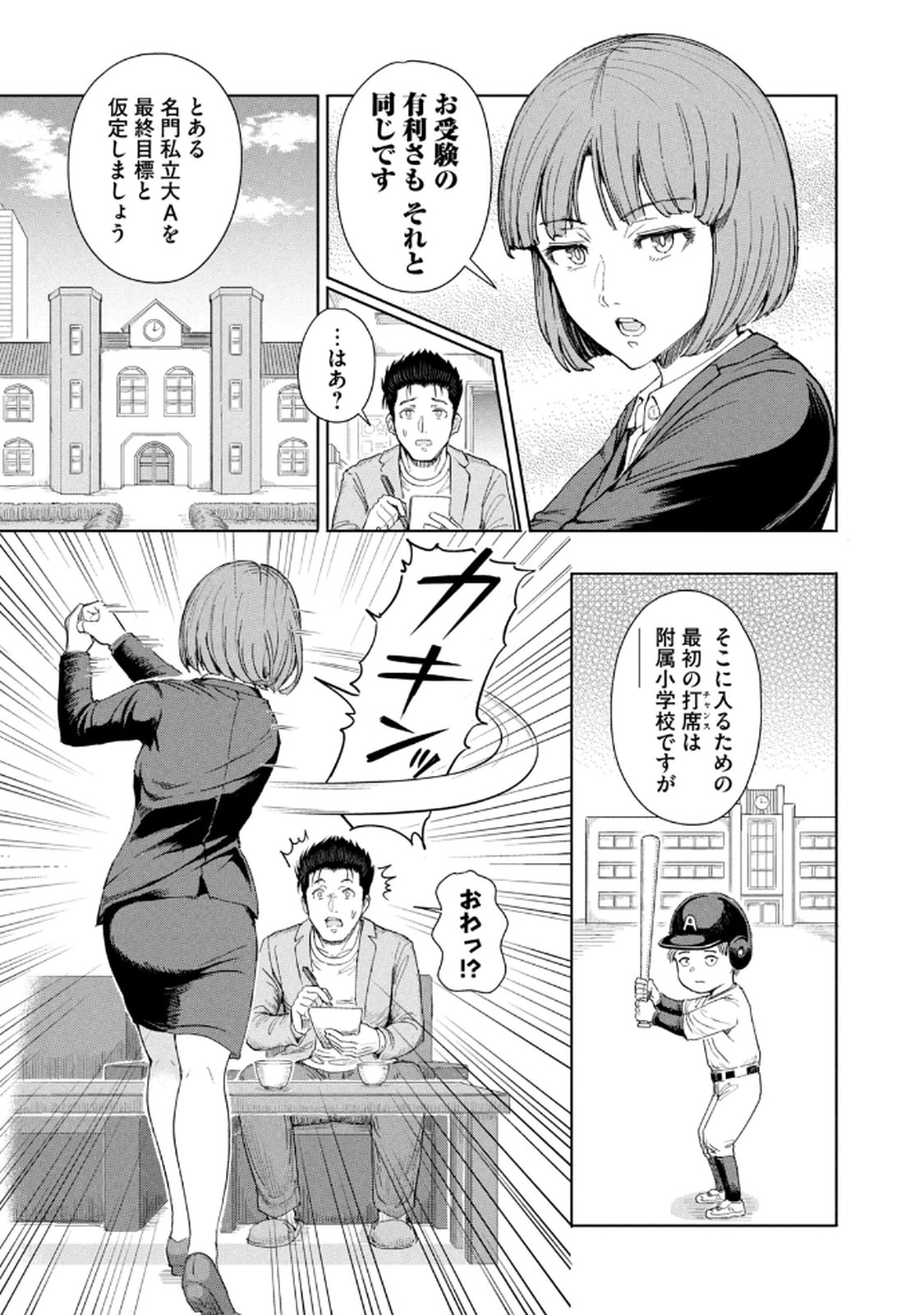 P35