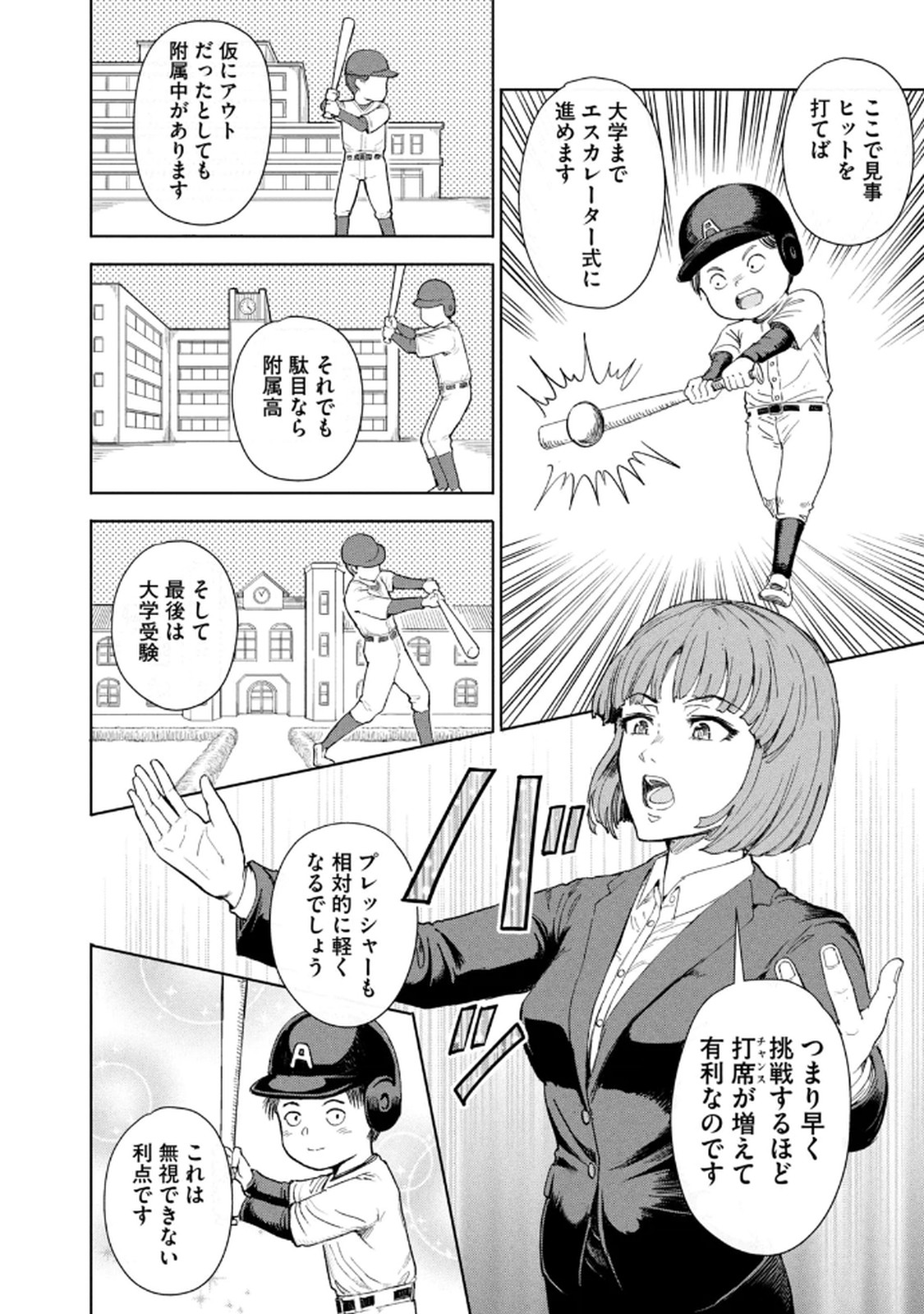 P36