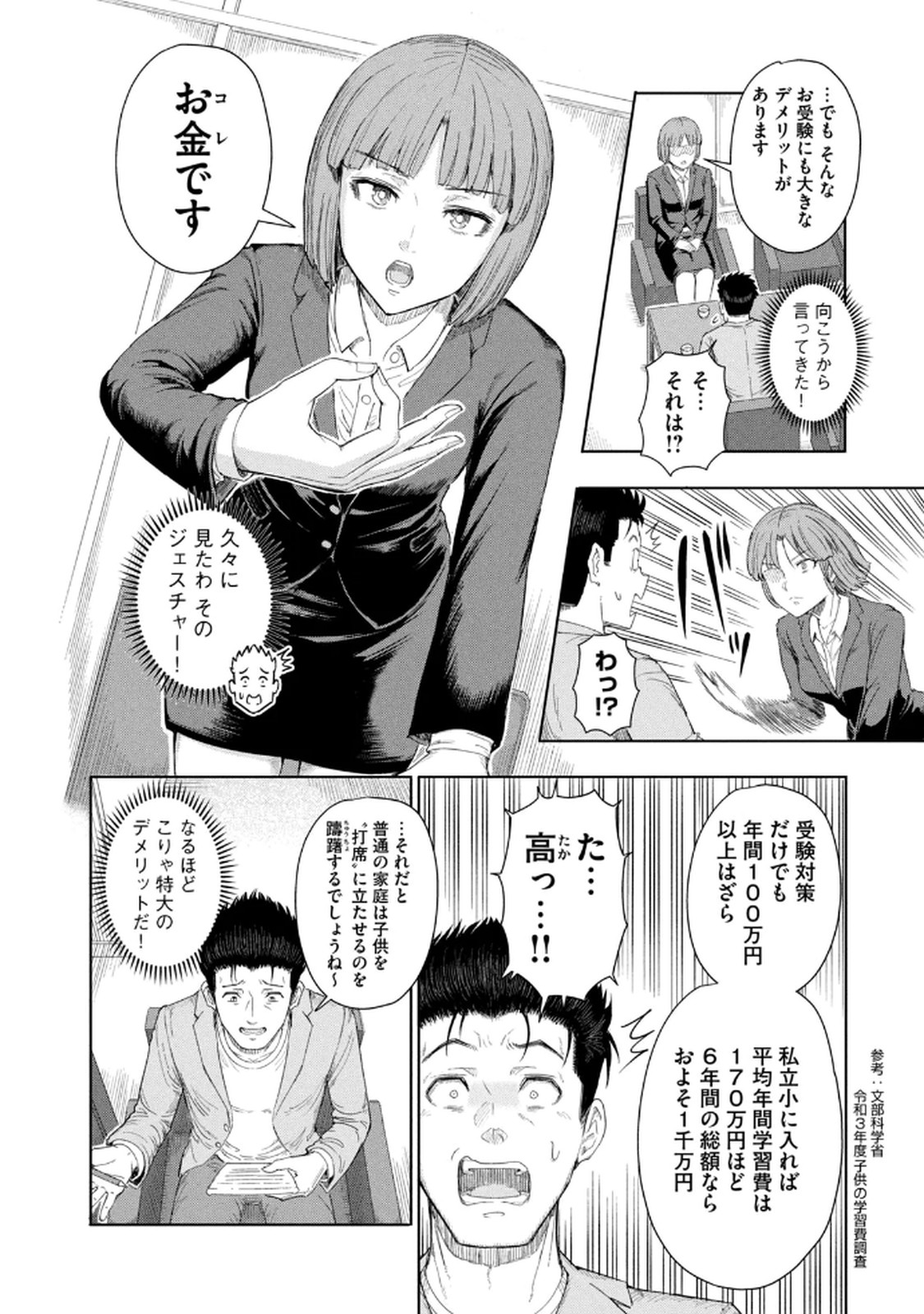 P38