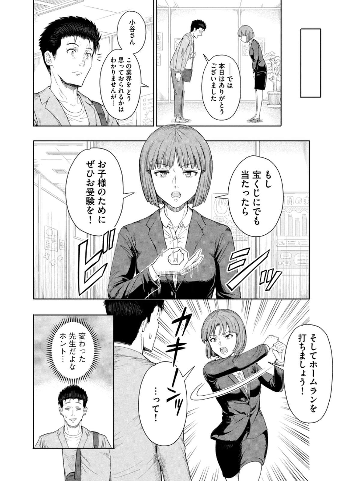 P40