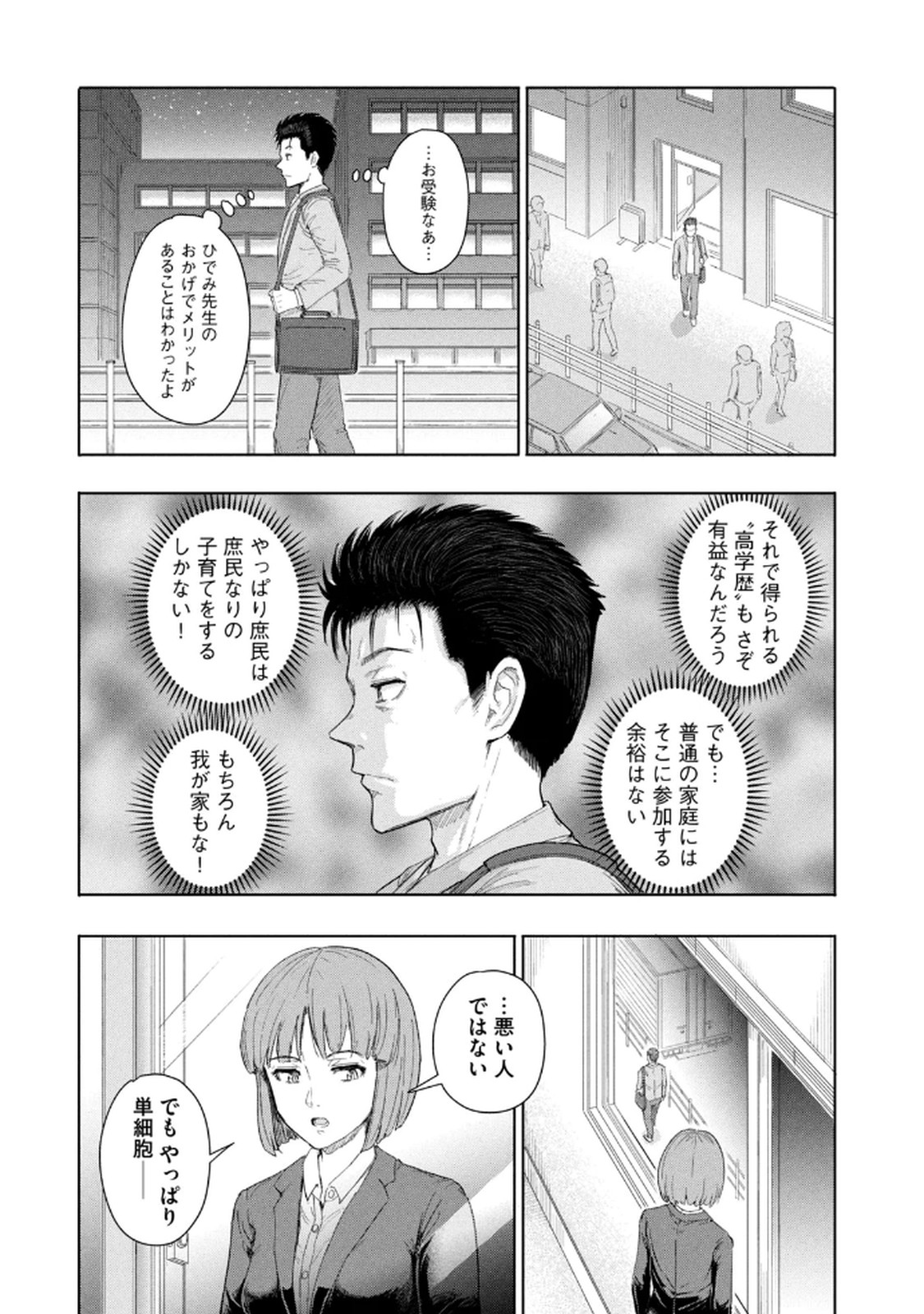 P41