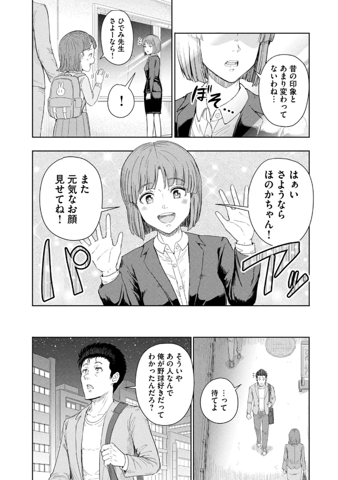 P42