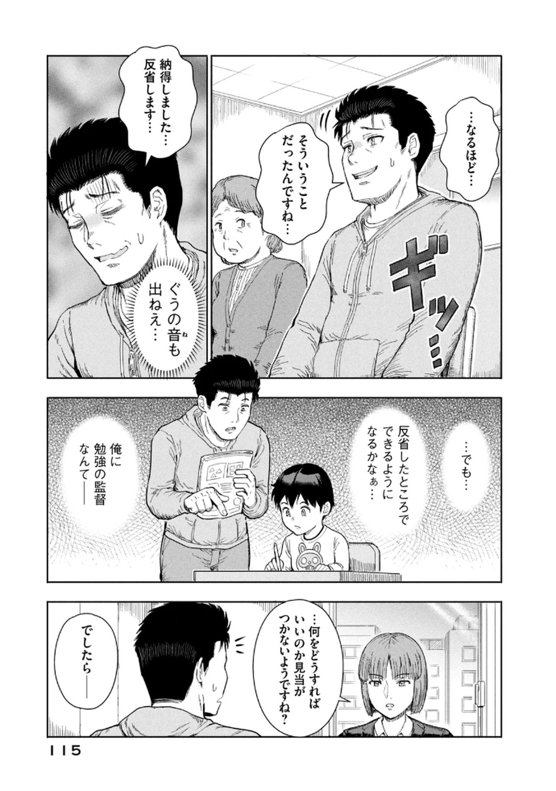 P15