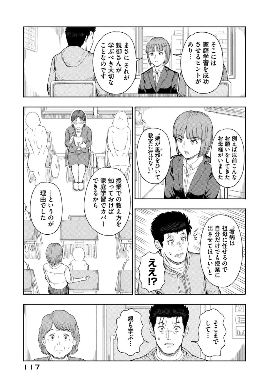 P17