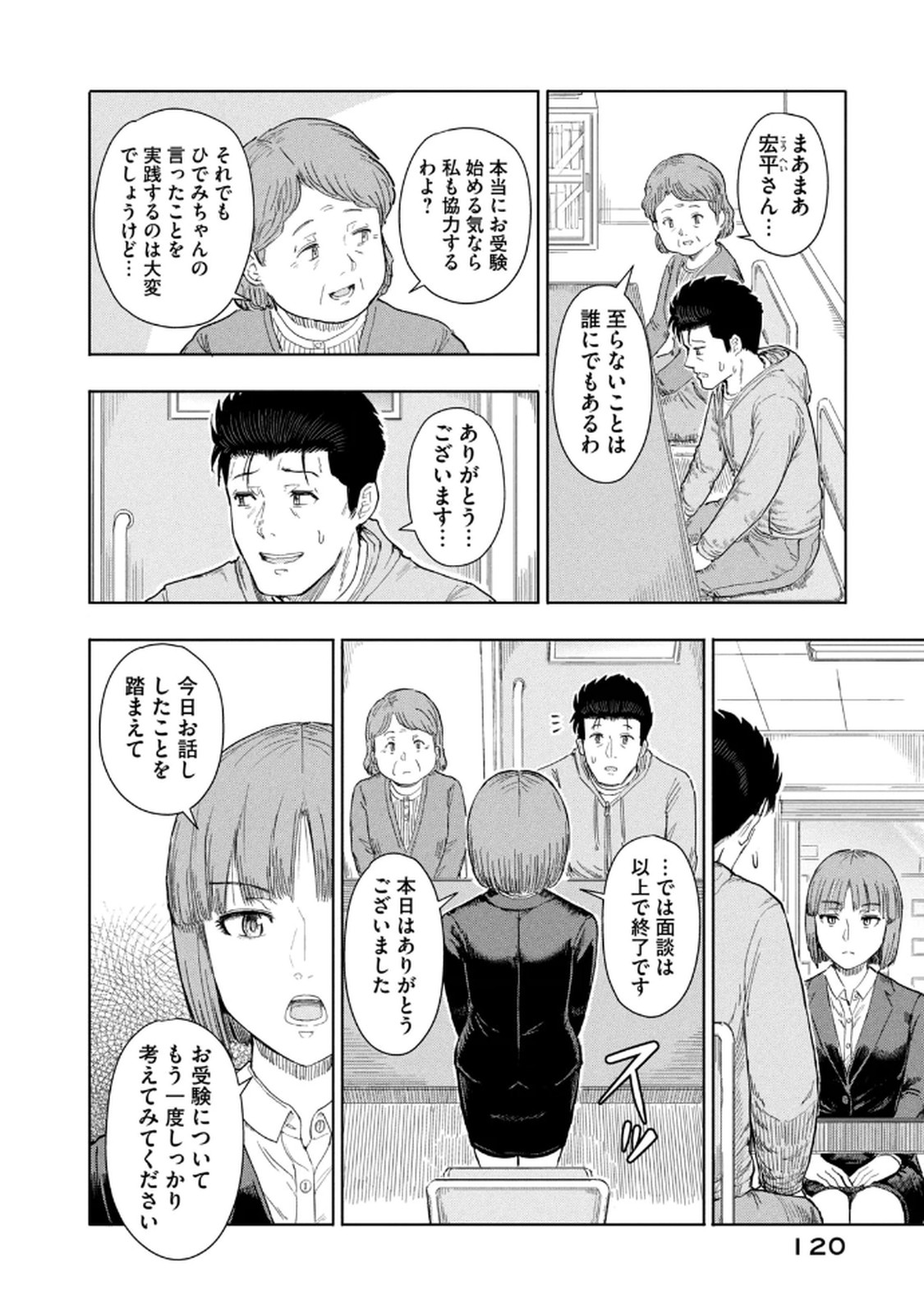 P20
