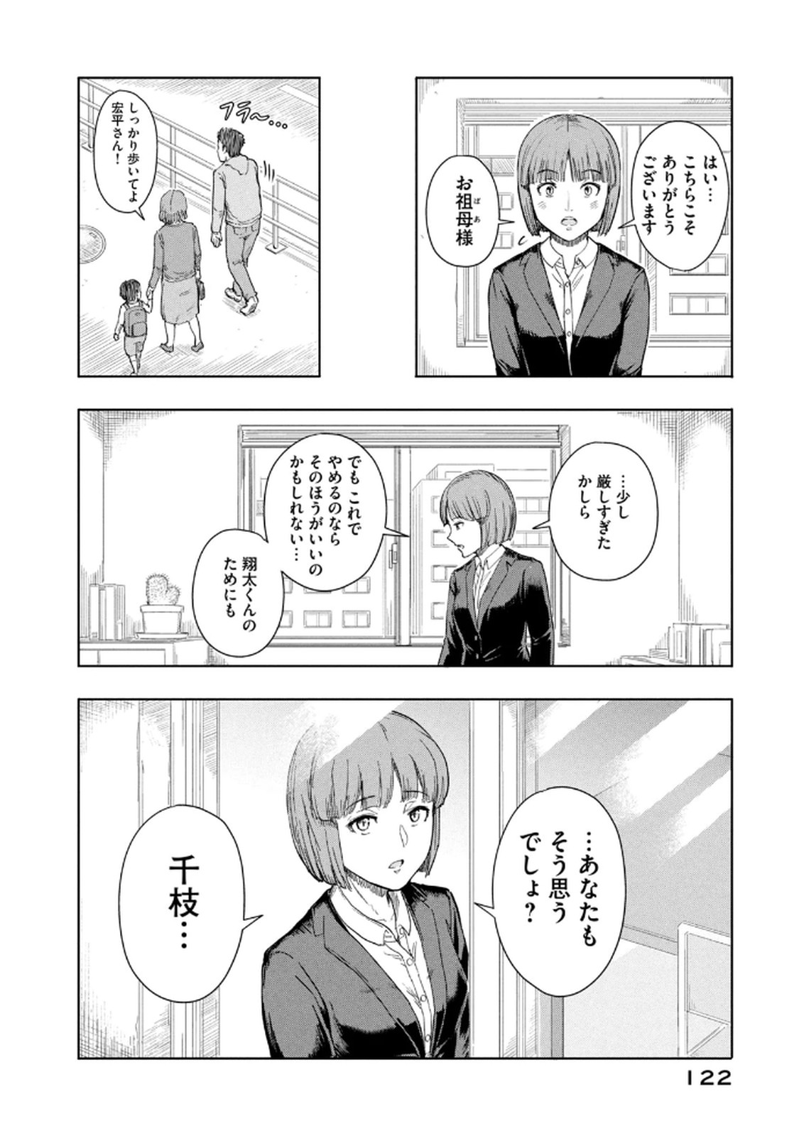 P22