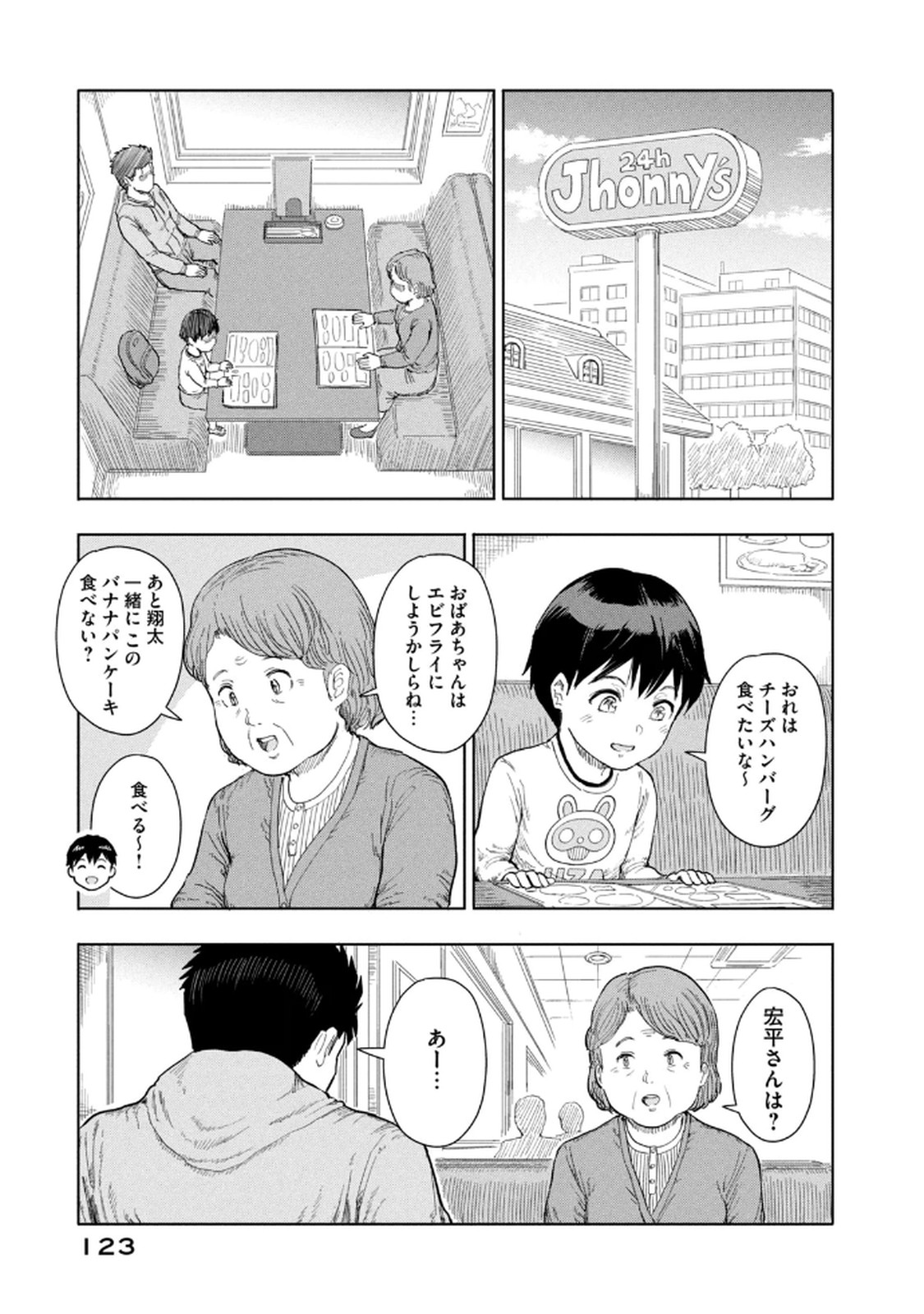 P23
