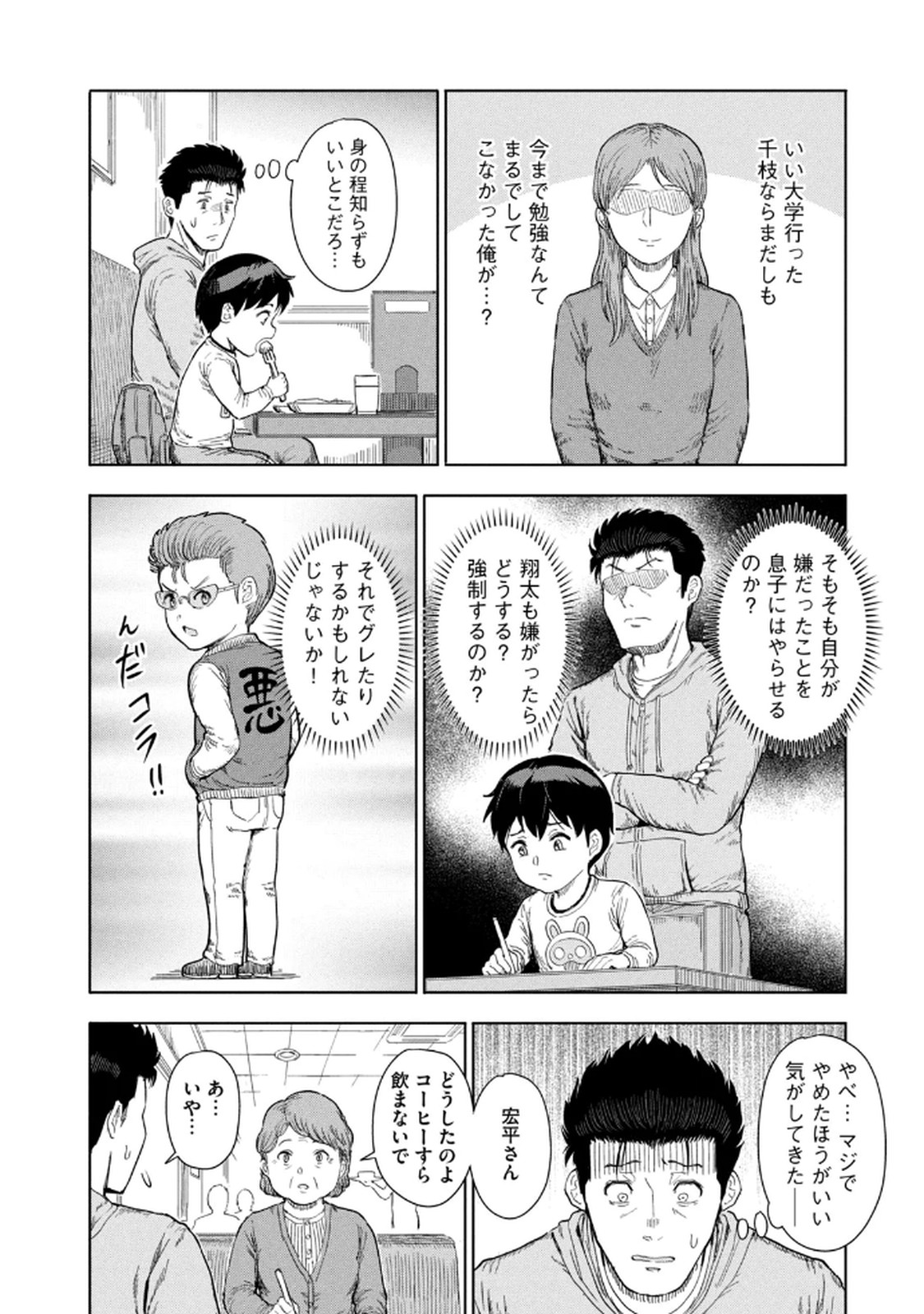 P26