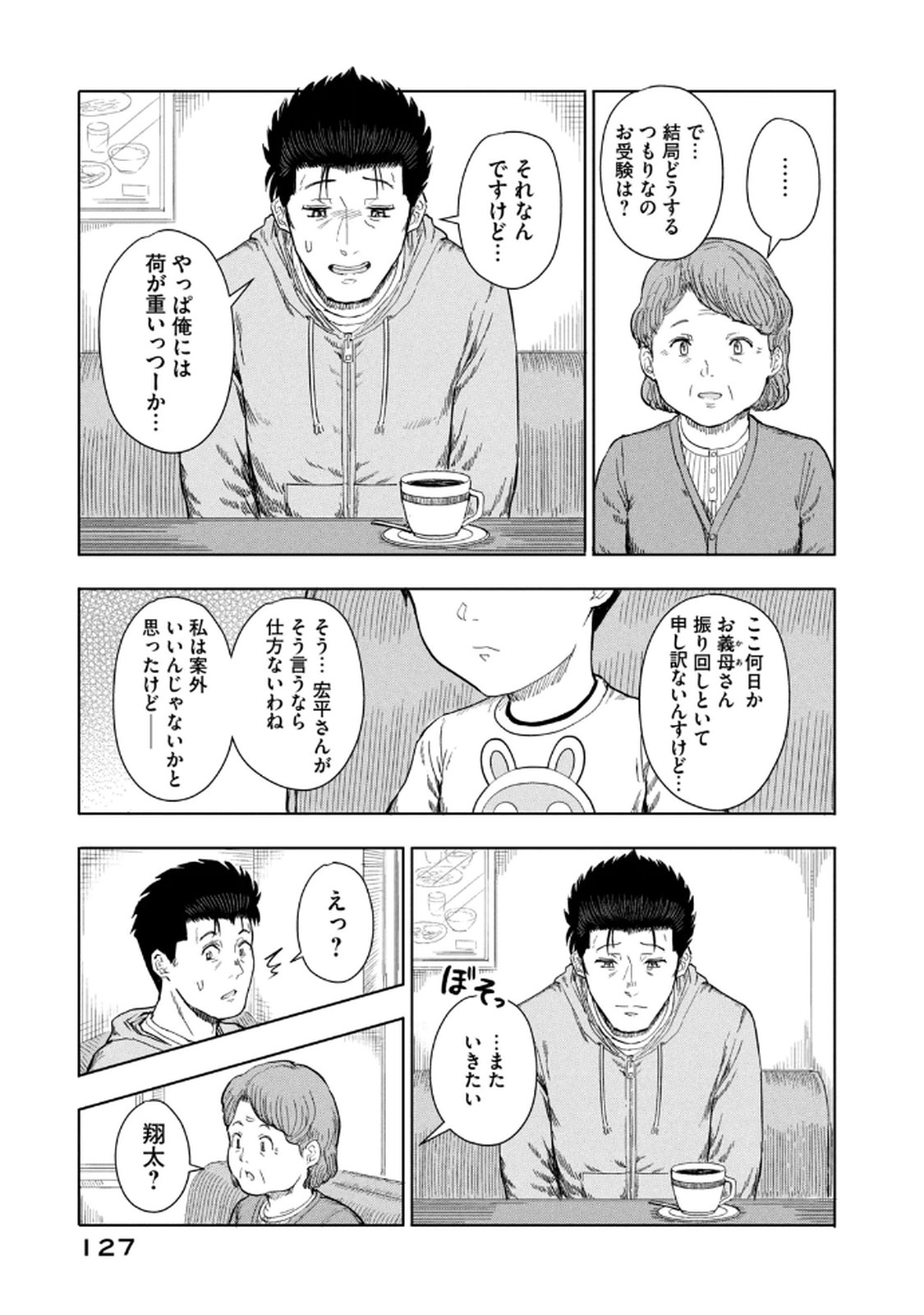 P27